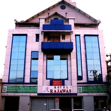 Hotel Rajawas Dibrugarh Exterior foto